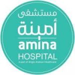 Amina Hospital