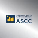 Al Sahel Contracting Careers.jpg